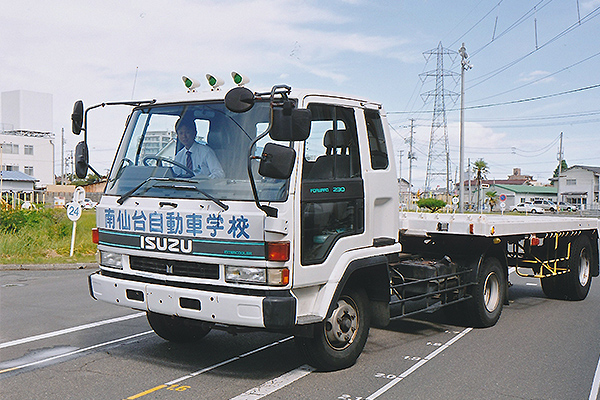 けん引車